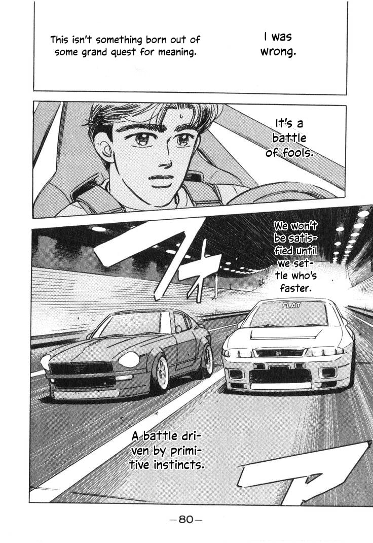 Wangan Midnight Chapter 192 page 14 - 