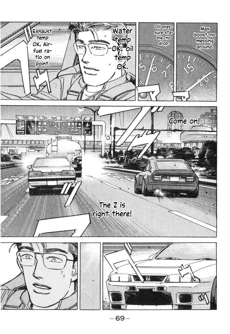 Wangan Midnight Chapter 192 page 3 - 