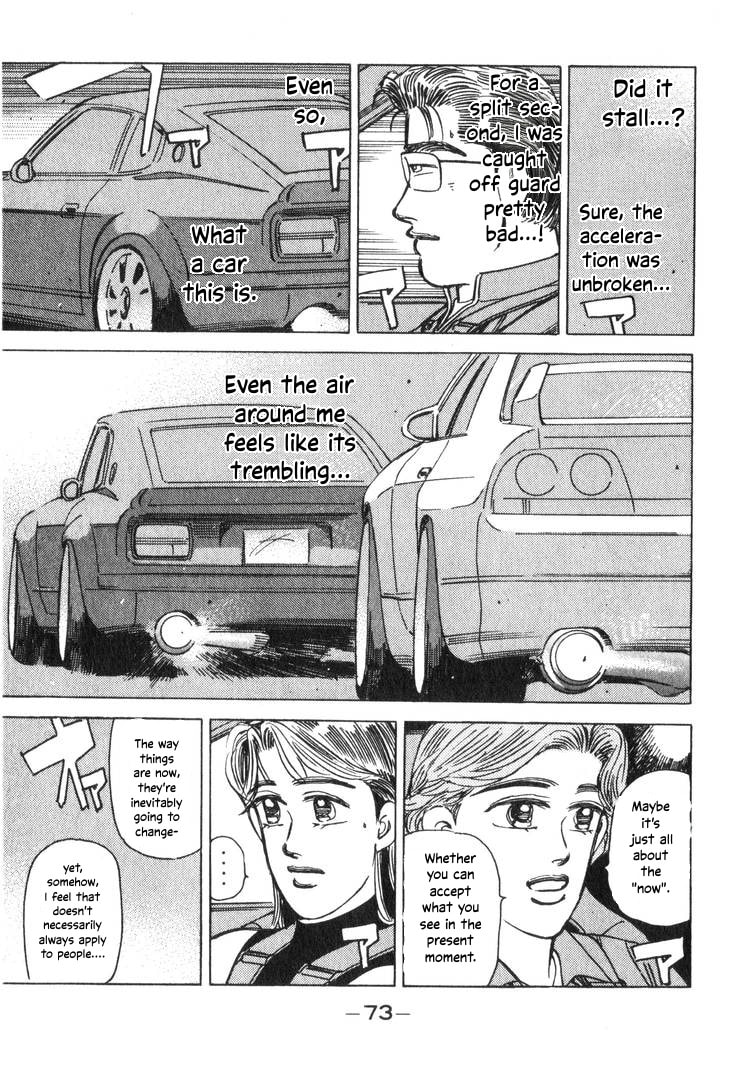 Wangan Midnight Chapter 192 page 7 - 