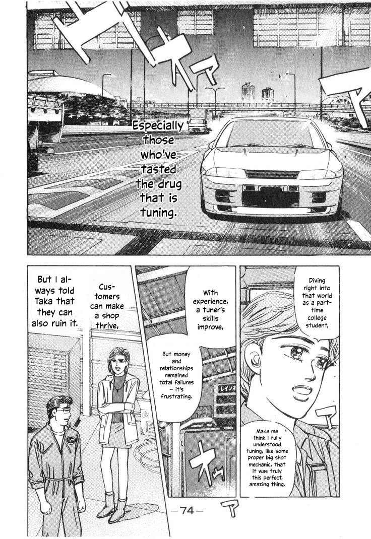 Wangan Midnight Chapter 192 page 8 - 