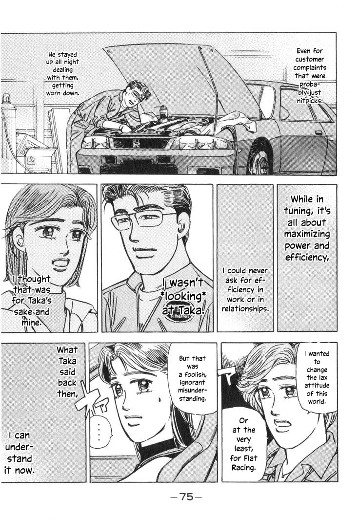 Wangan Midnight Chapter 192 page 9 - 