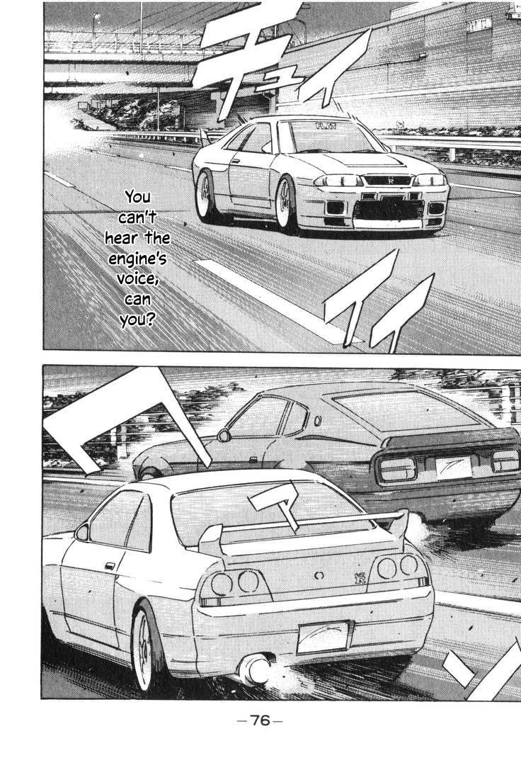 Wangan Midnight Chapter 192 page 10 - 