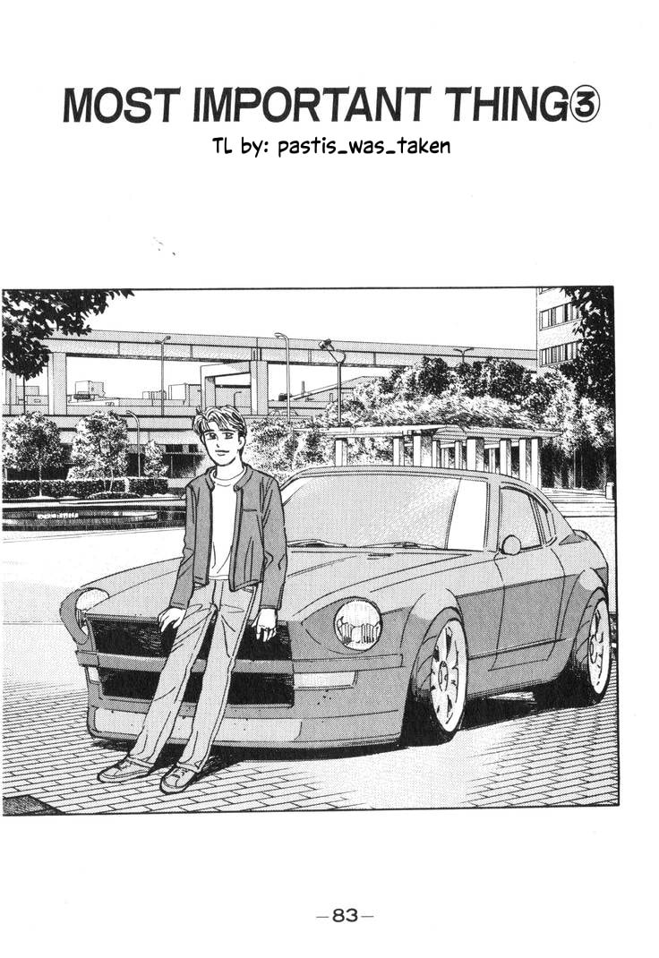 Wangan Midnight Chapter 193 page 1 - 