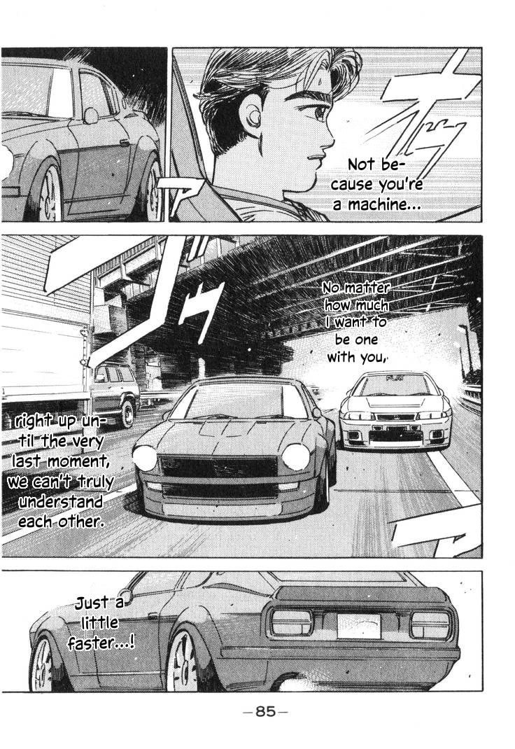 Wangan Midnight Chapter 193 page 3 - 