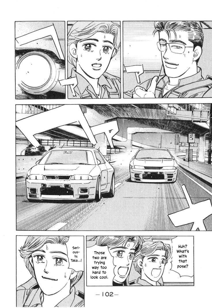 Wangan Midnight Chapter 194 page 4 - 