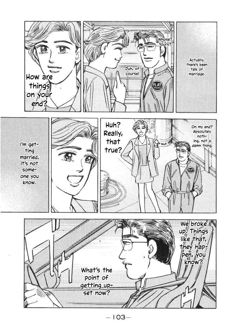 Wangan Midnight Chapter 194 page 5 - 