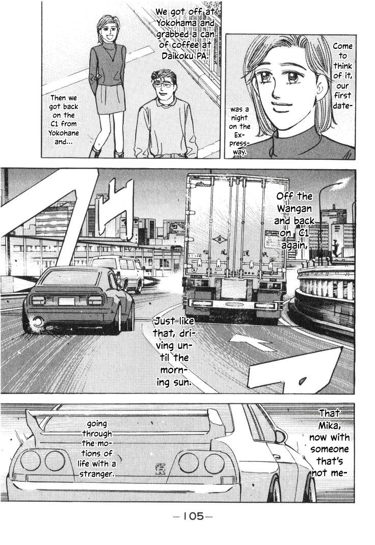 Wangan Midnight Chapter 194 page 7 - 