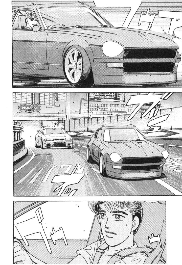 Wangan Midnight Chapter 194 page 8 - 