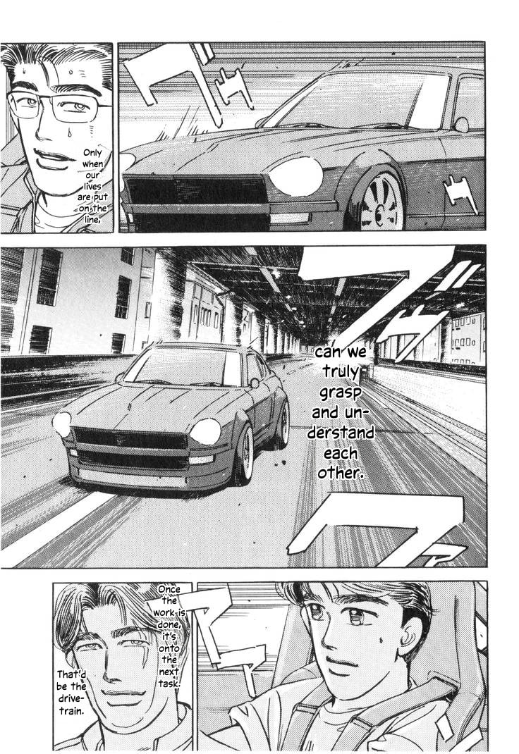 Wangan Midnight Chapter 195 page 5 - 