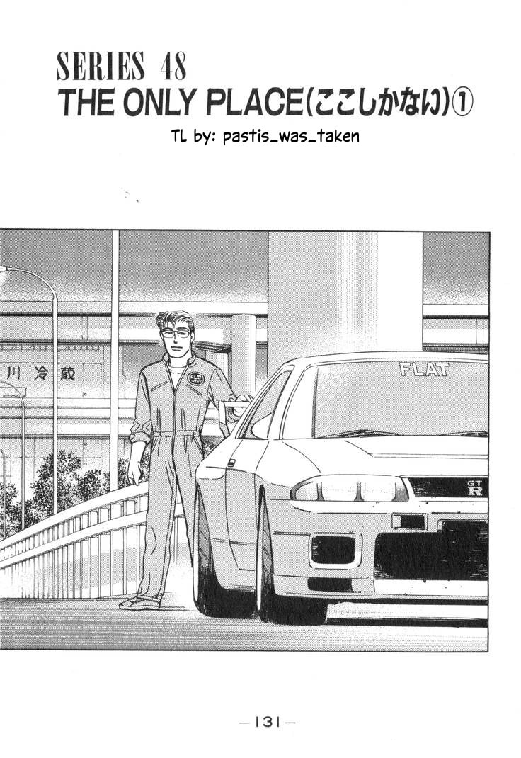 Wangan Midnight Chapter 196 page 1 - 