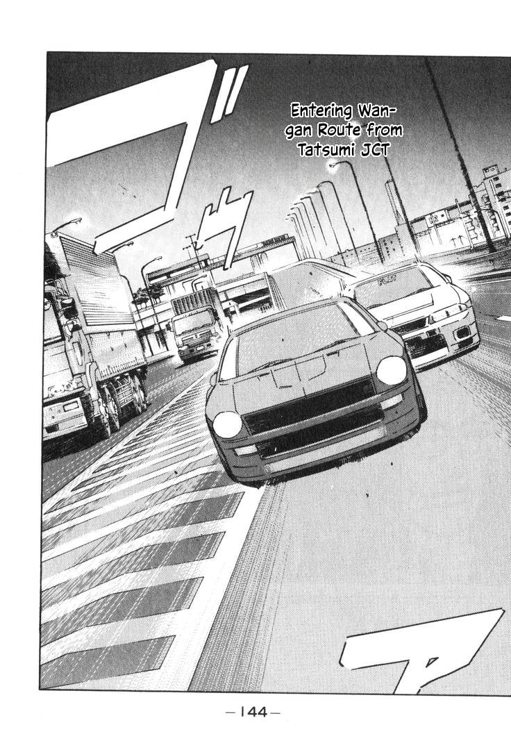 Wangan Midnight Chapter 196 page 14 - 