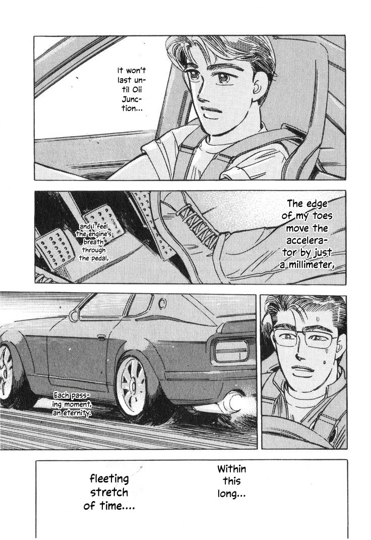 Wangan Midnight Chapter 196 page 15 - 