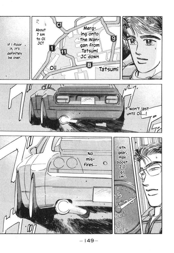 Wangan Midnight Chapter 197 page 3 - 