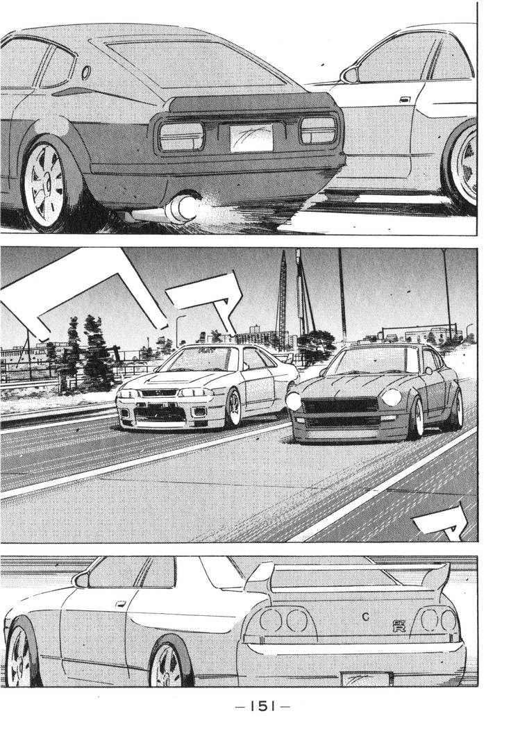 Wangan Midnight Chapter 197 page 5 - 