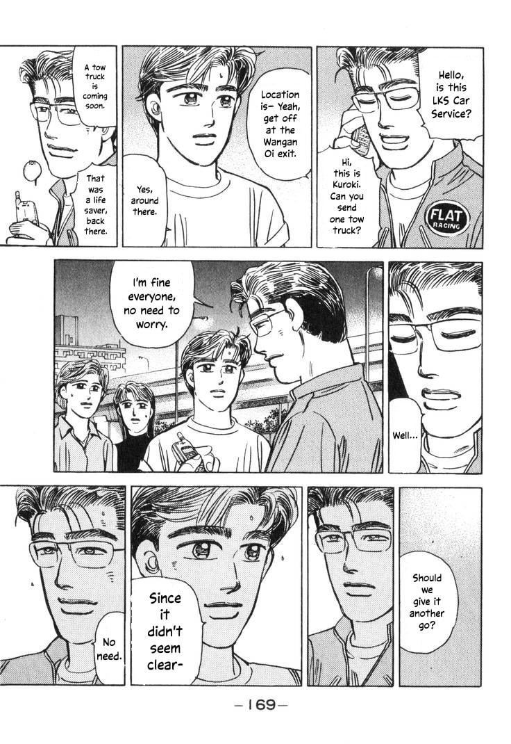 Wangan Midnight Chapter 198 page 5 - 