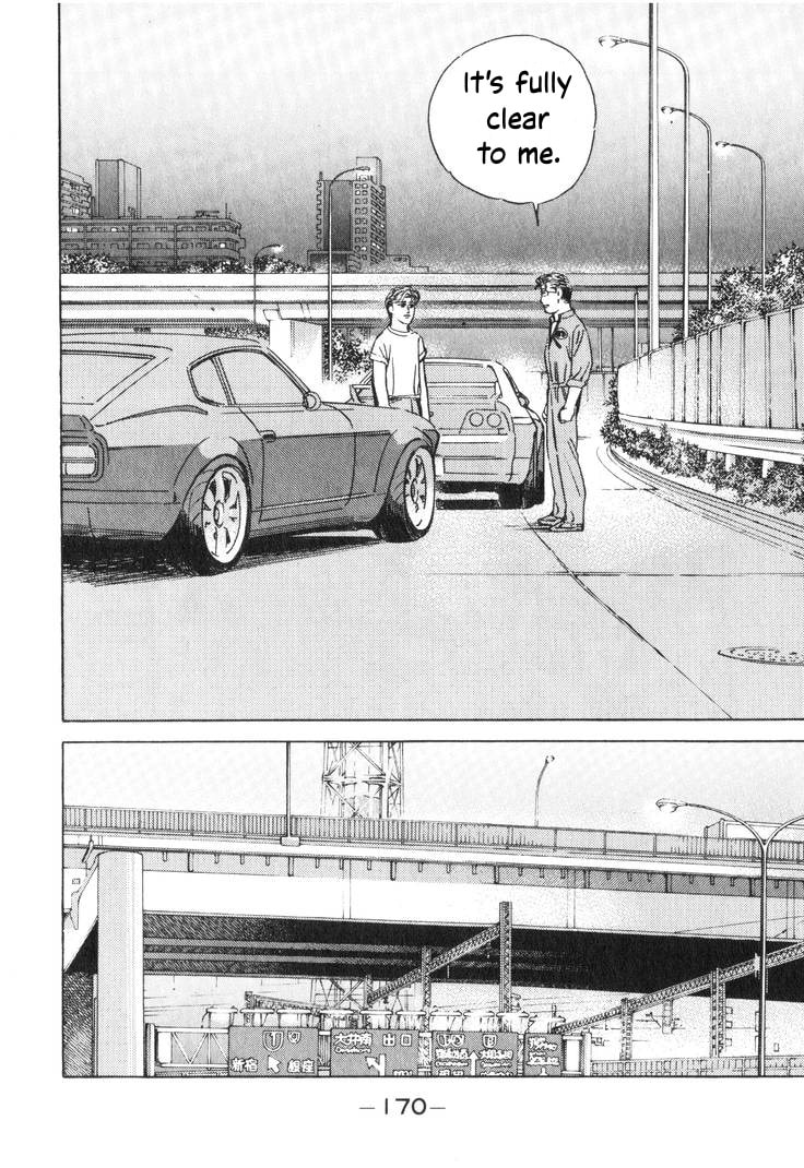 Wangan Midnight Chapter 198 page 6 - 