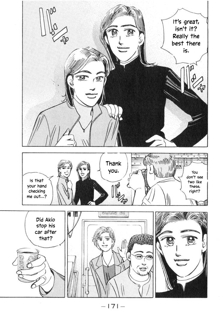 Wangan Midnight Chapter 198 page 7 - 