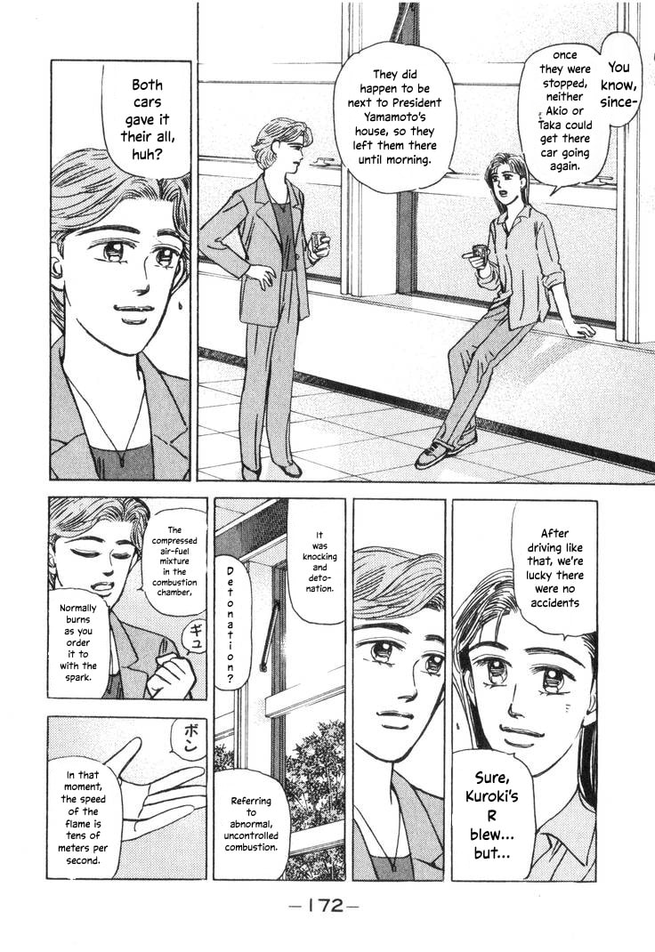 Wangan Midnight Chapter 198 page 8 - 