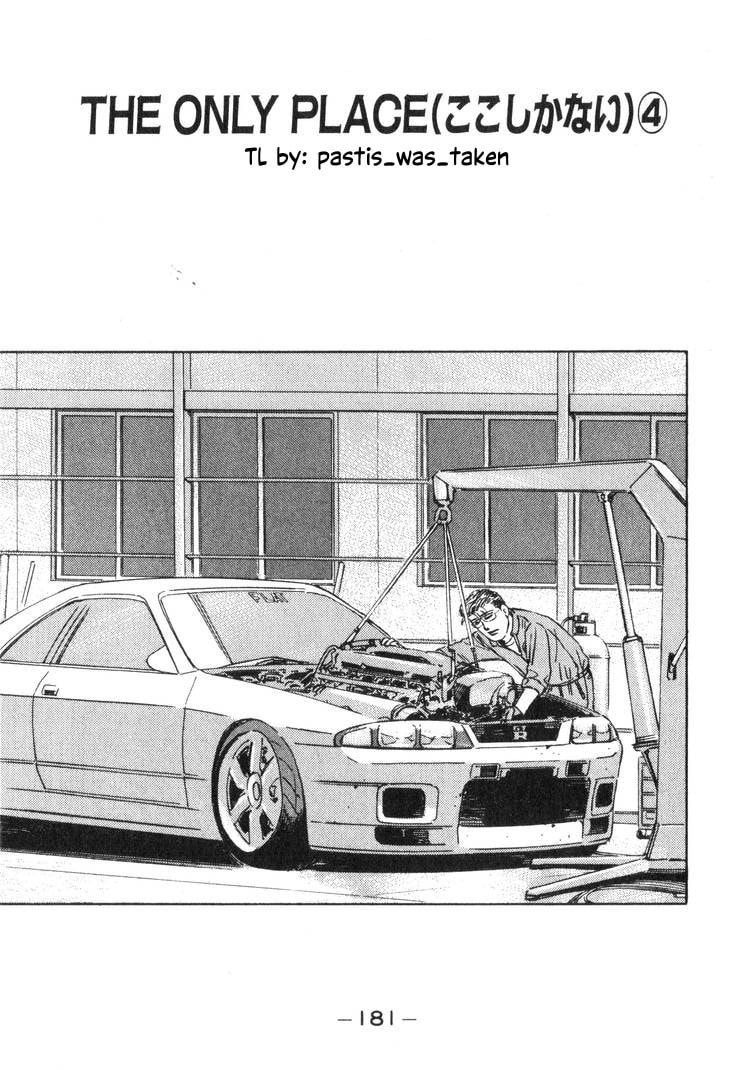 Wangan Midnight Chapter 199 page 1 - 