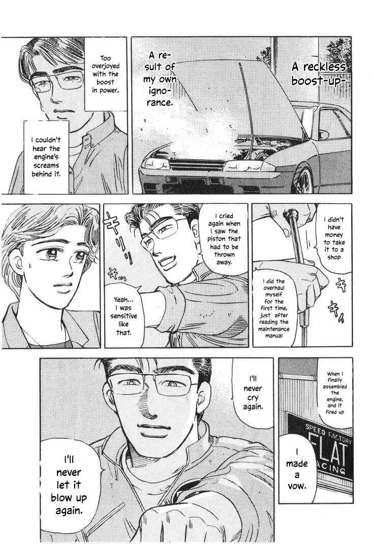 Wangan Midnight Chapter 199 page 11 - 