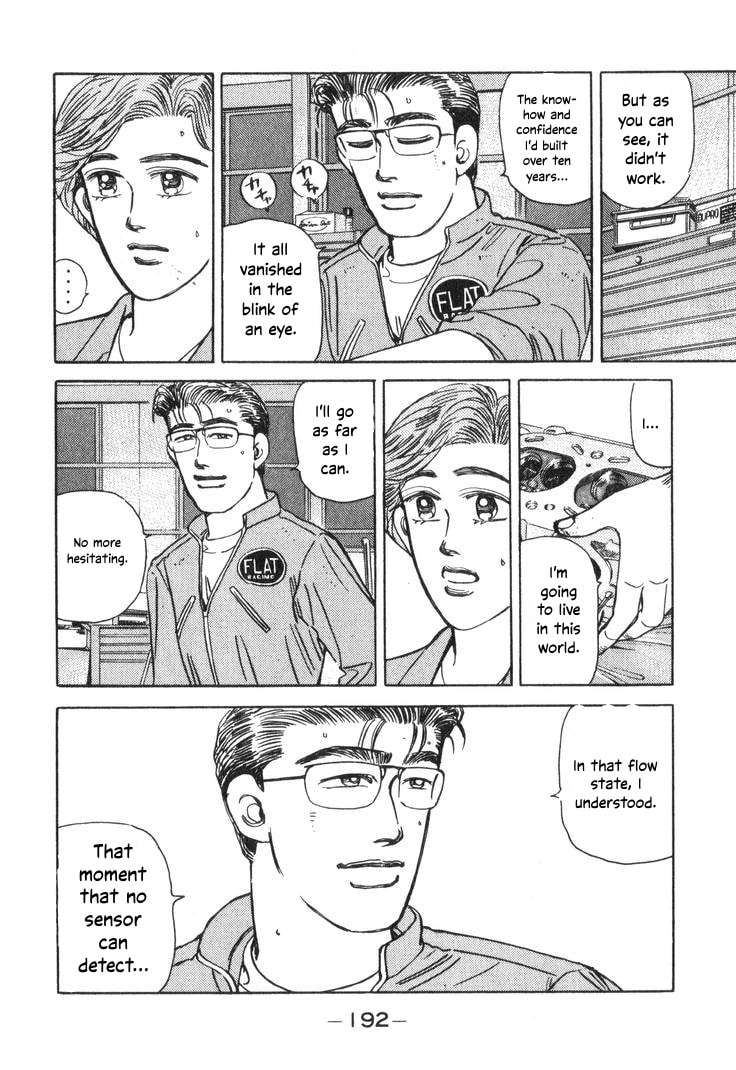Wangan Midnight Chapter 199 page 12 - 