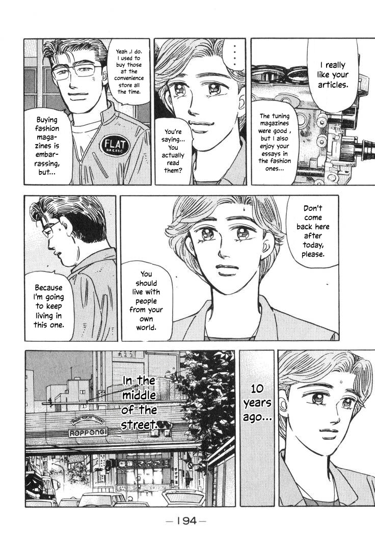Wangan Midnight Chapter 199 page 14 - 