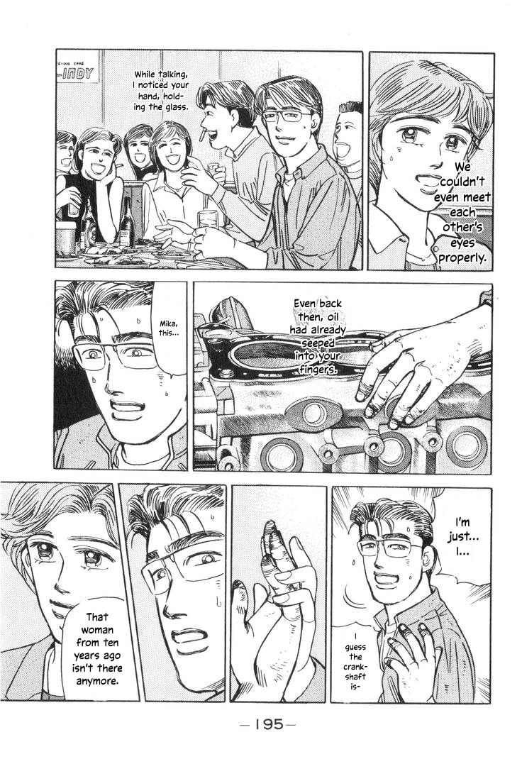 Wangan Midnight Chapter 199 page 15 - 