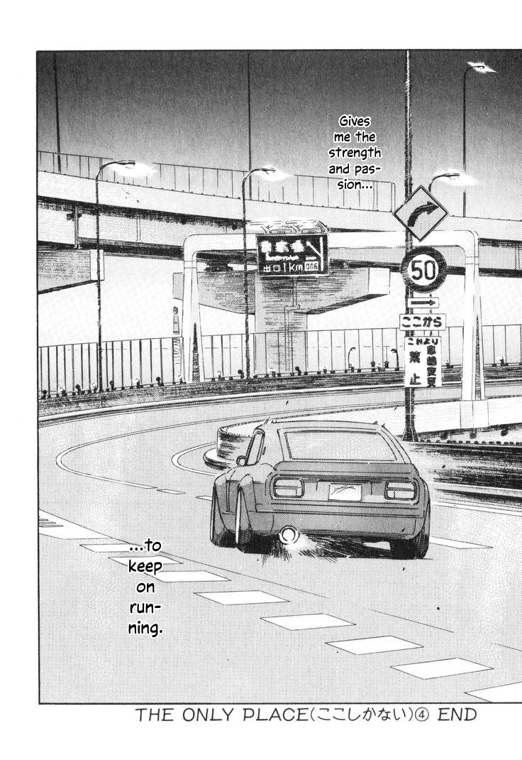 Wangan Midnight Chapter 199 page 18 - 