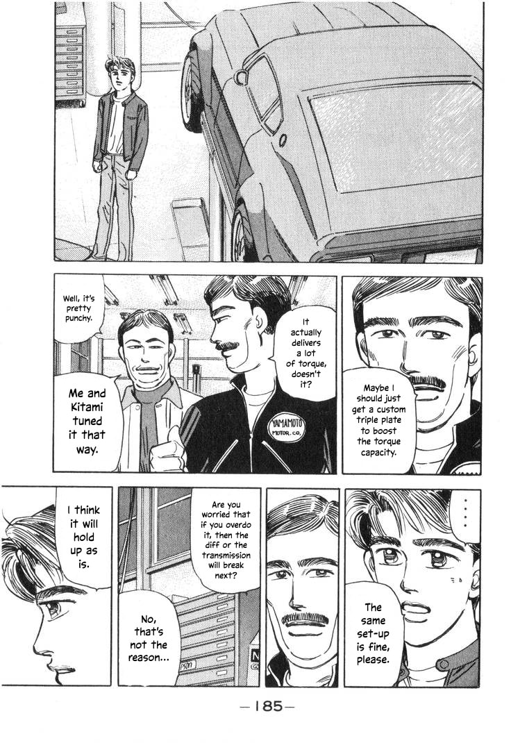 Wangan Midnight Chapter 199 page 5 - 