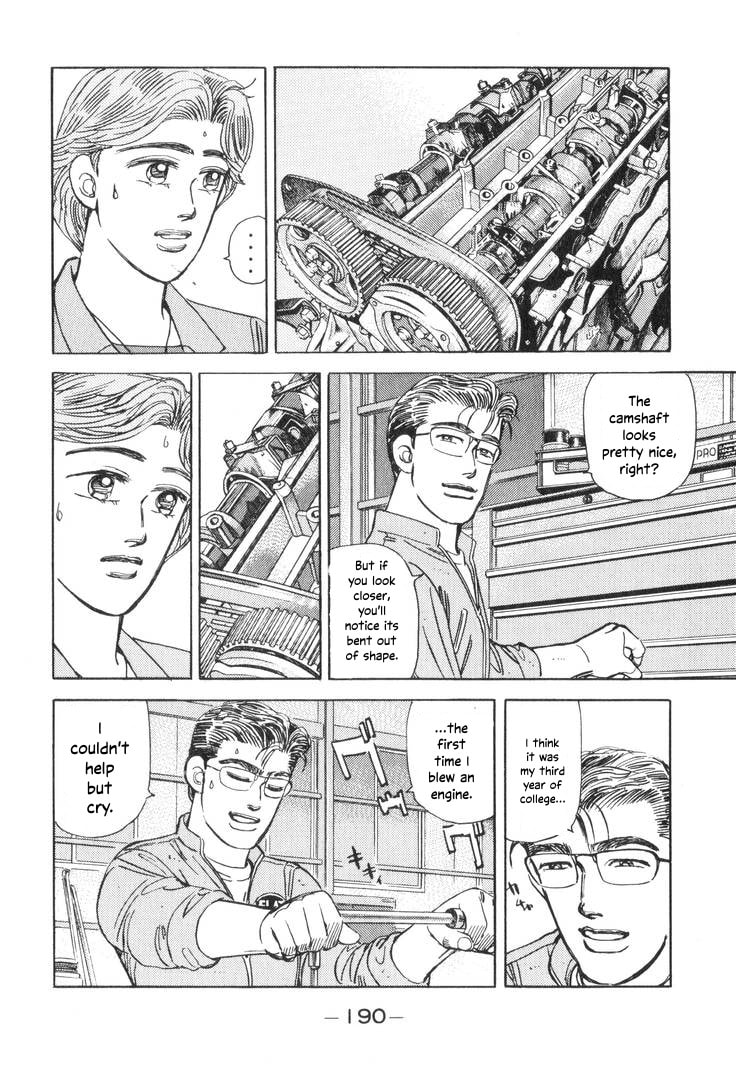 Wangan Midnight Chapter 199 page 10 - 
