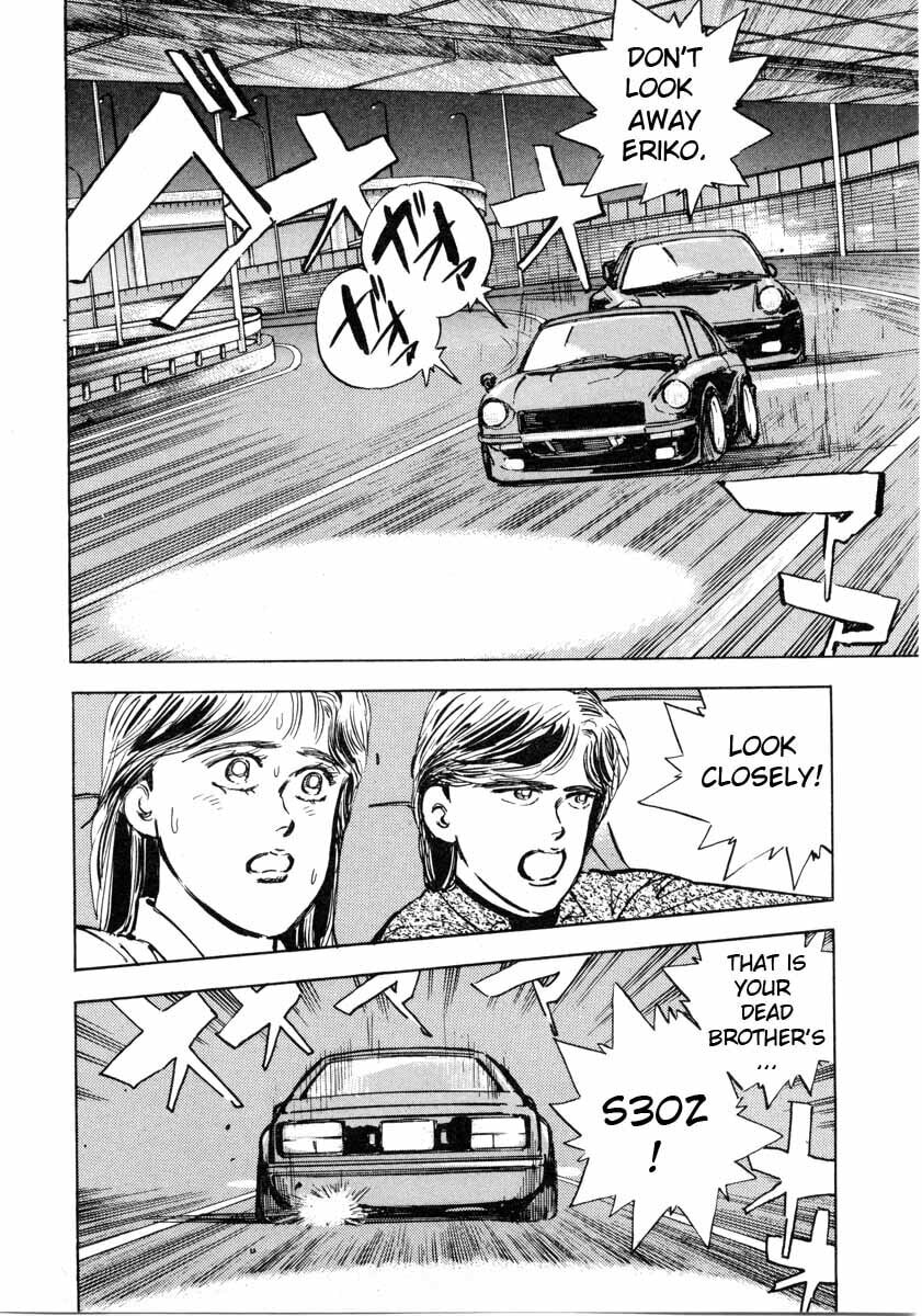 Wangan Midnight Chapter 2 page 2 - 