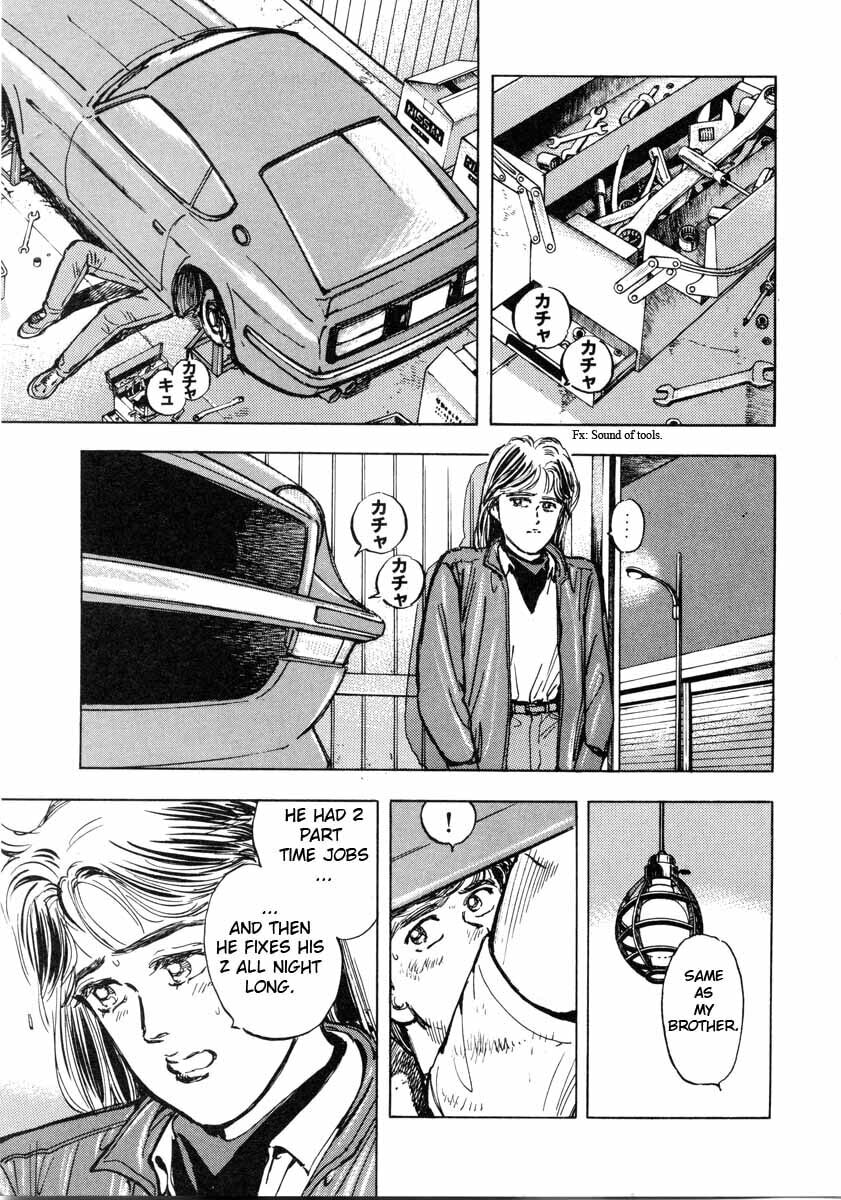 Wangan Midnight Chapter 2 page 17 - 