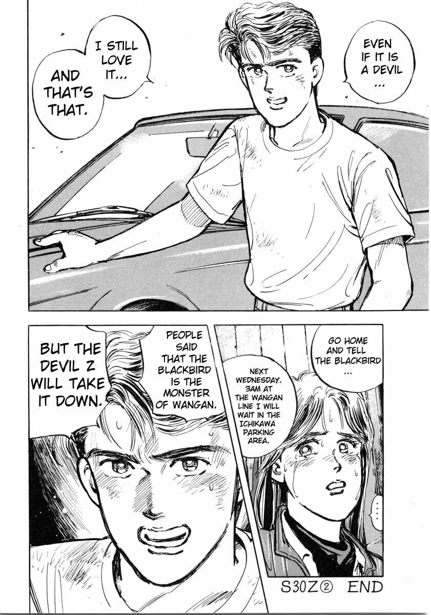 Wangan Midnight Chapter 2 page 20 - 