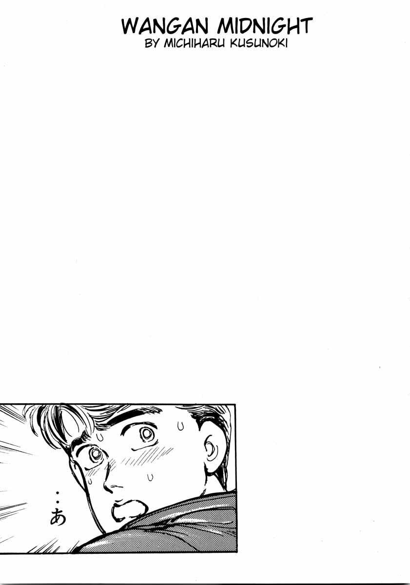 Wangan Midnight Chapter 2 page 21 - 