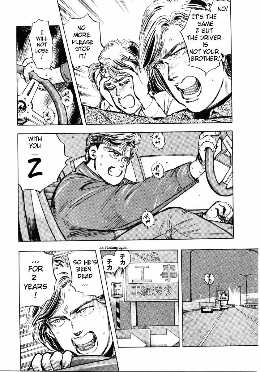 Wangan Midnight Chapter 2 page 6 - 