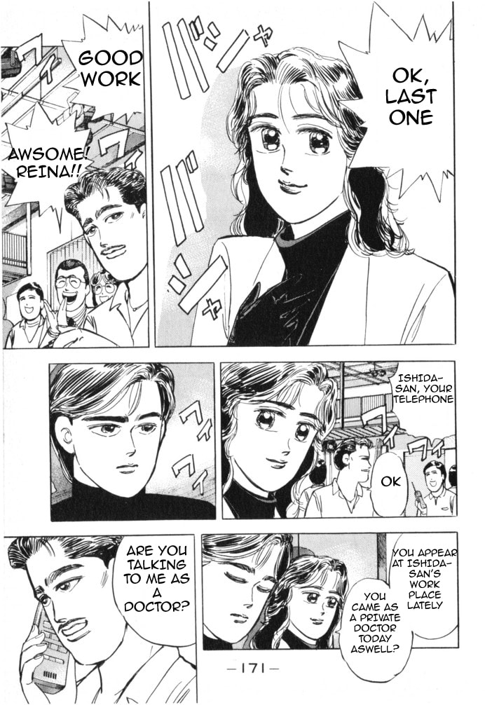 Wangan Midnight Chapter 20 page 1 - 
