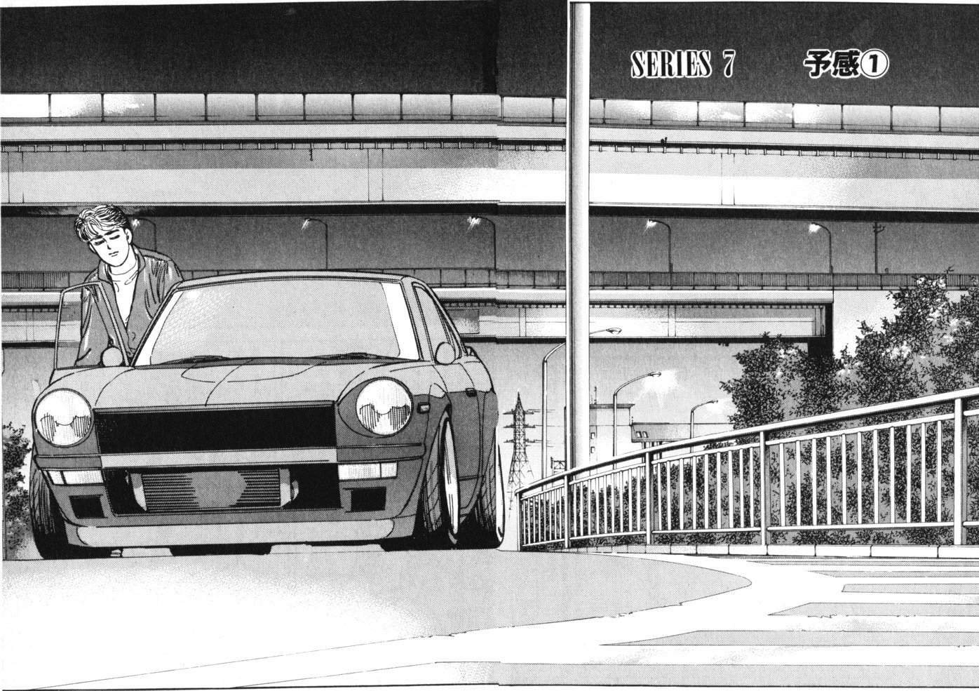 Wangan Midnight Chapter 20 page 2 - 