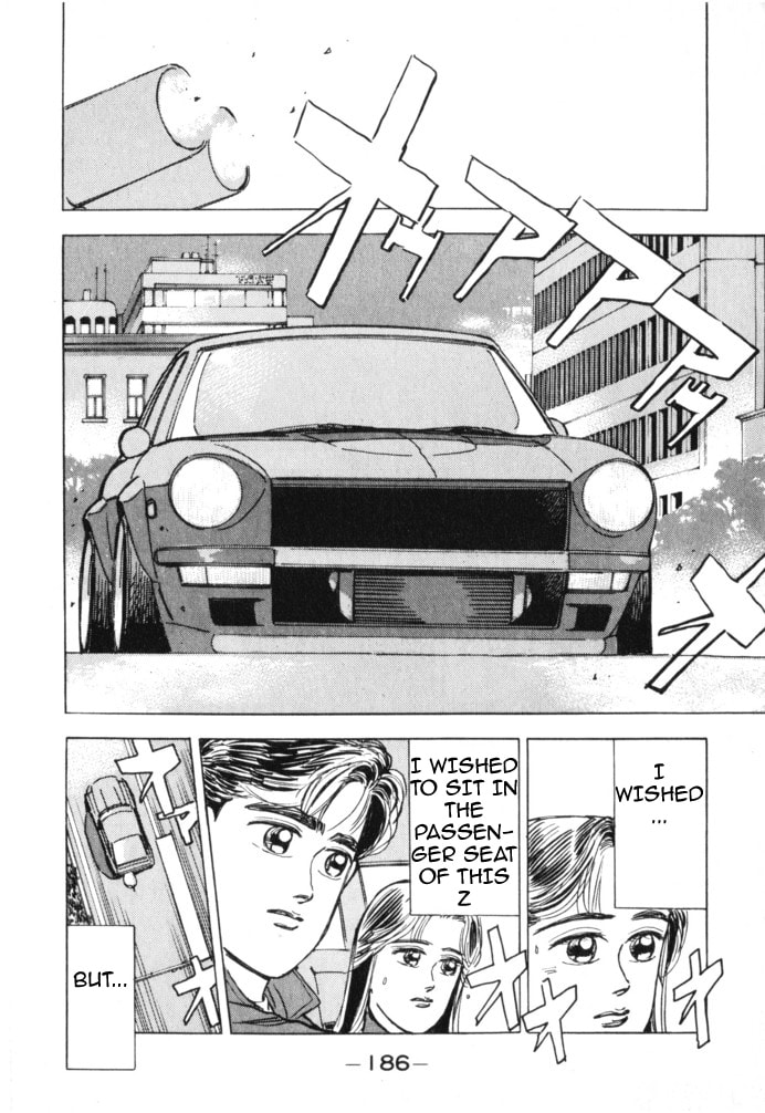 Wangan Midnight Chapter 20 page 15 - 