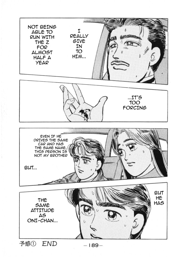 Wangan Midnight Chapter 20 page 18 - 