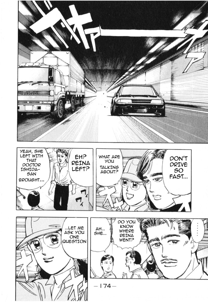 Wangan Midnight Chapter 20 page 3 - 