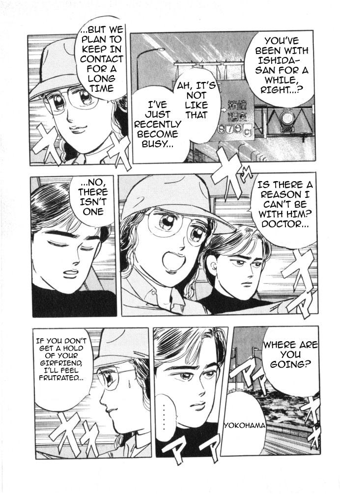 Wangan Midnight Chapter 20 page 4 - 