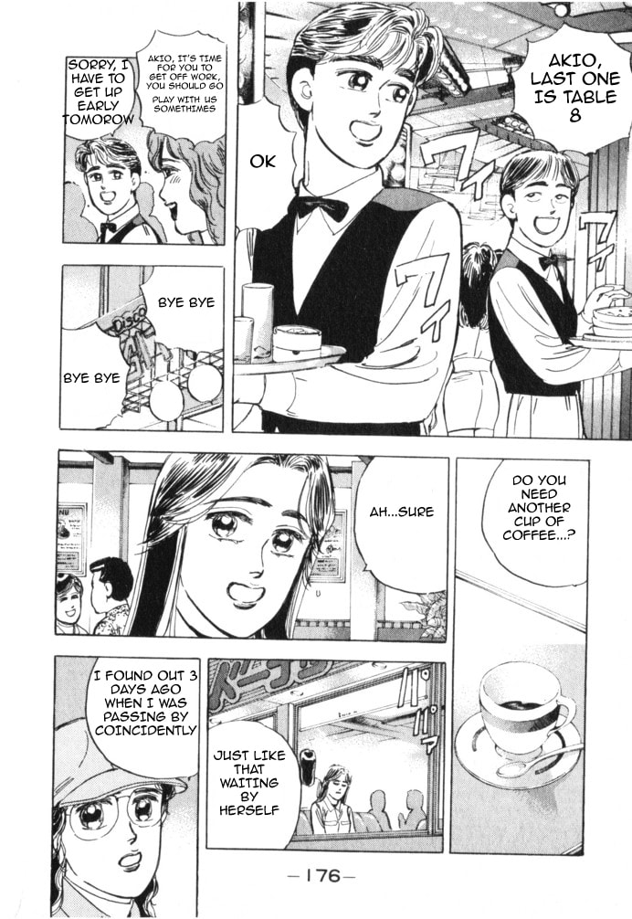 Wangan Midnight Chapter 20 page 5 - 