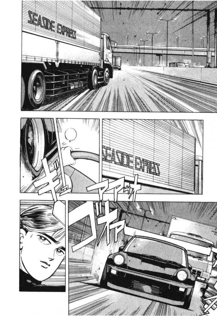 Wangan Midnight Chapter 20 page 9 - 