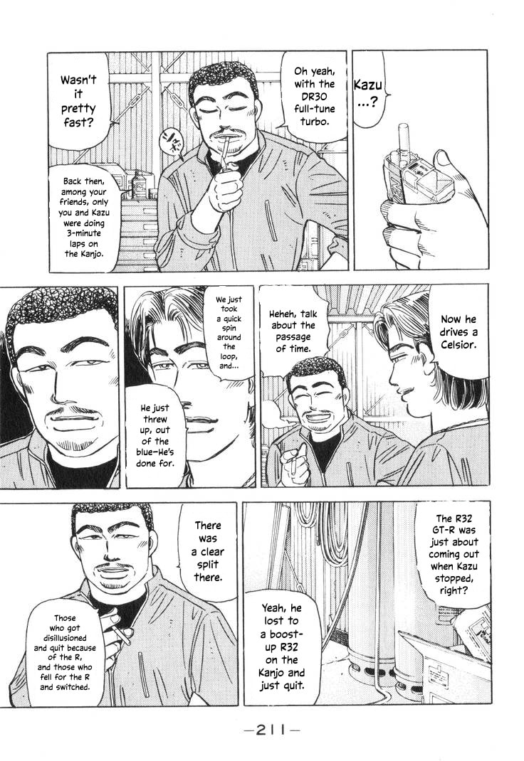 Wangan Midnight Chapter 200 page 11 - 