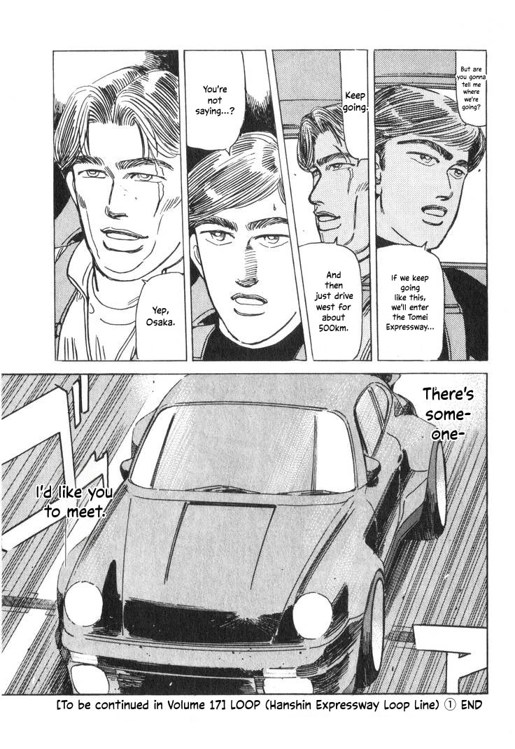 Wangan Midnight Chapter 200 page 17 - 