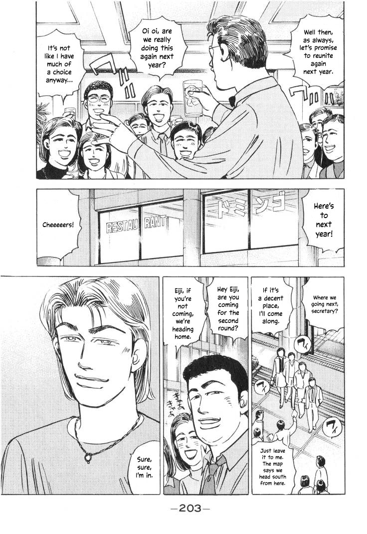 Wangan Midnight Chapter 200 page 3 - 