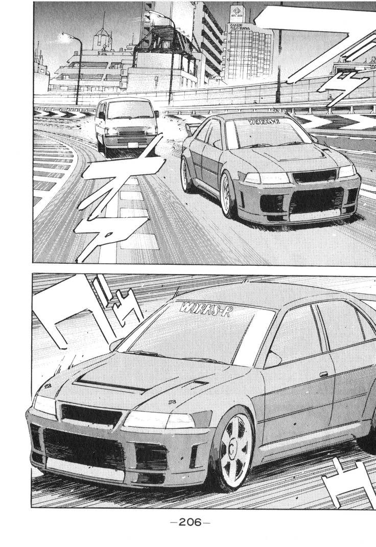 Wangan Midnight Chapter 200 page 6 - 