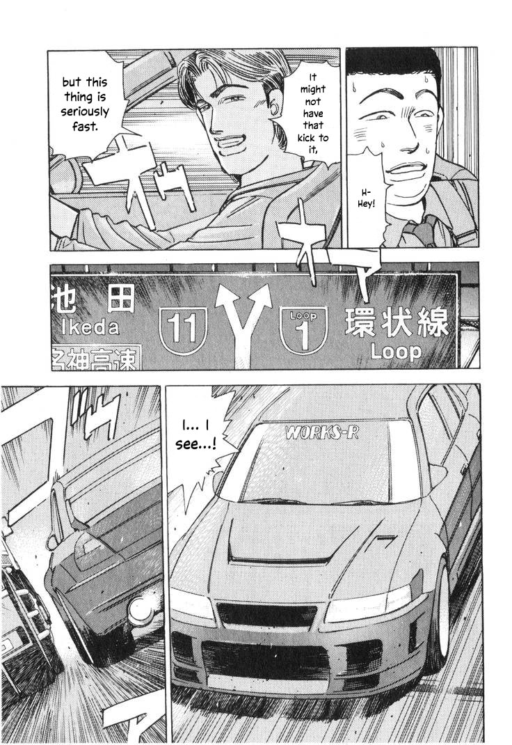 Wangan Midnight Chapter 200 page 7 - 
