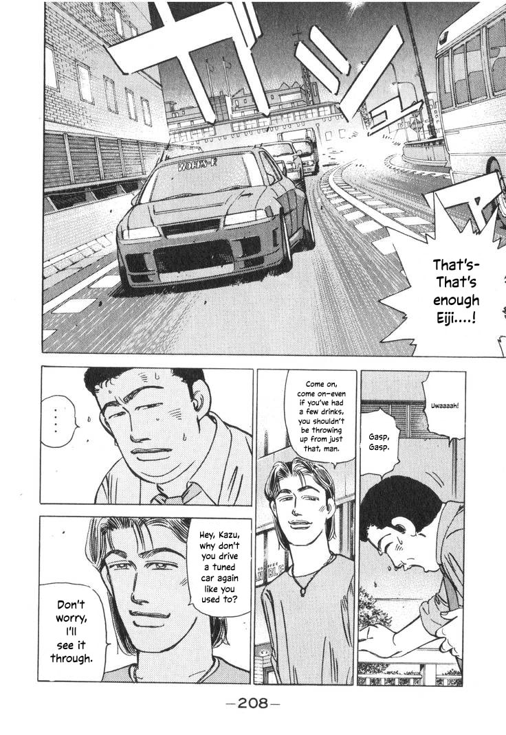 Wangan Midnight Chapter 200 page 8 - 