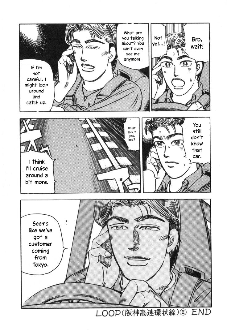 Wangan Midnight Chapter 201 page 20 - 